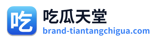 吃瓜天堂